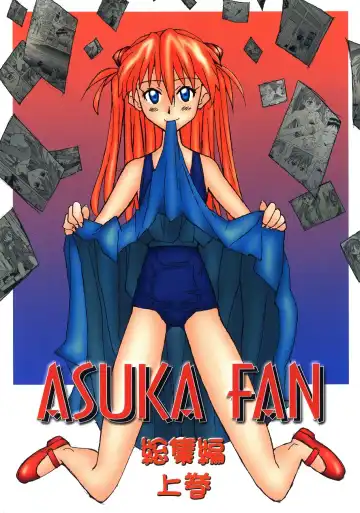 Read [Utamaru Mikio] ASUKA FAN Soushuuhen Joukan - Fhentai