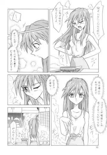 [Utamaru Mikio] ASUKA FAN Soushuuhen Joukan Fhentai - Page 10