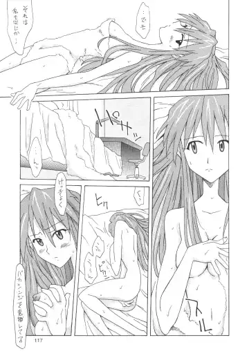 [Utamaru Mikio] ASUKA FAN Soushuuhen Joukan Fhentai - Page 117