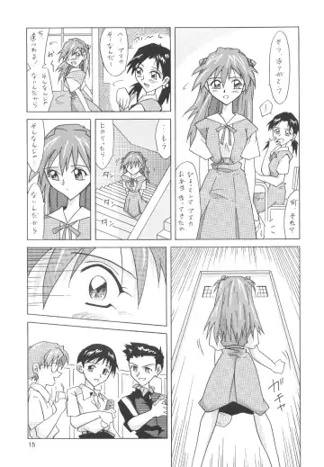[Utamaru Mikio] ASUKA FAN Soushuuhen Joukan Fhentai - Page 15