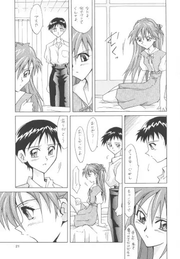 [Utamaru Mikio] ASUKA FAN Soushuuhen Joukan Fhentai - Page 21