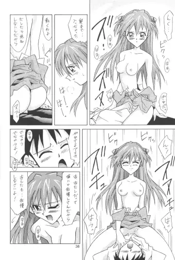[Utamaru Mikio] ASUKA FAN Soushuuhen Joukan Fhentai - Page 38