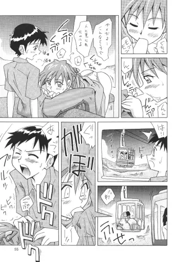 [Utamaru Mikio] ASUKA FAN Soushuuhen Joukan Fhentai - Page 55