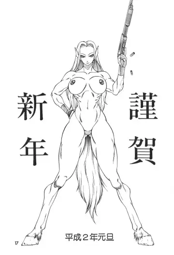 [Kitamimaki Kei] Oedipus Fhentai - Page 17