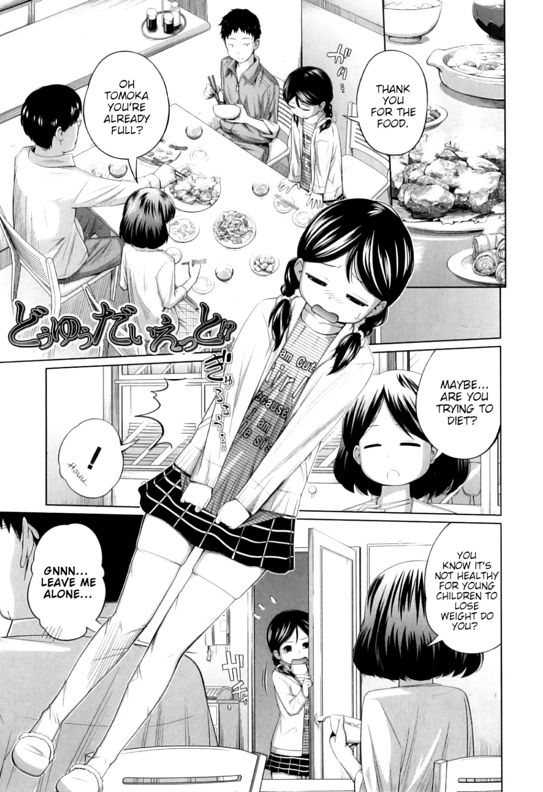 [Tsubaki Jushirou] Do you Diet!? Fhentai - Page 1