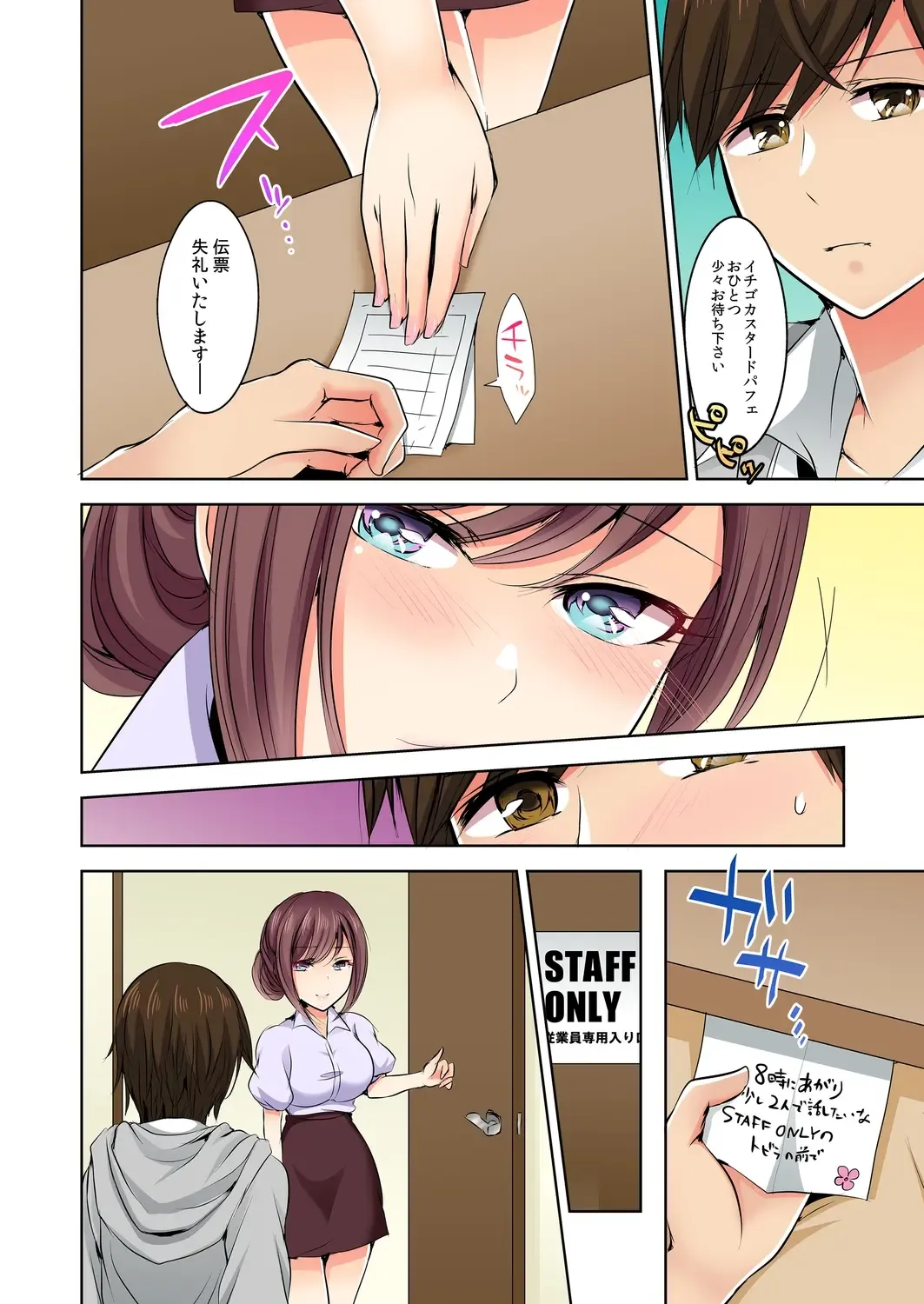 [Suzuse] Naze, Teiden shitara Ore no Sakippo ga Gal ni Haitte ita no ka? ~Sasatte ita no wa Ane? Imouto?~ 1-5 Fhentai - Page 131