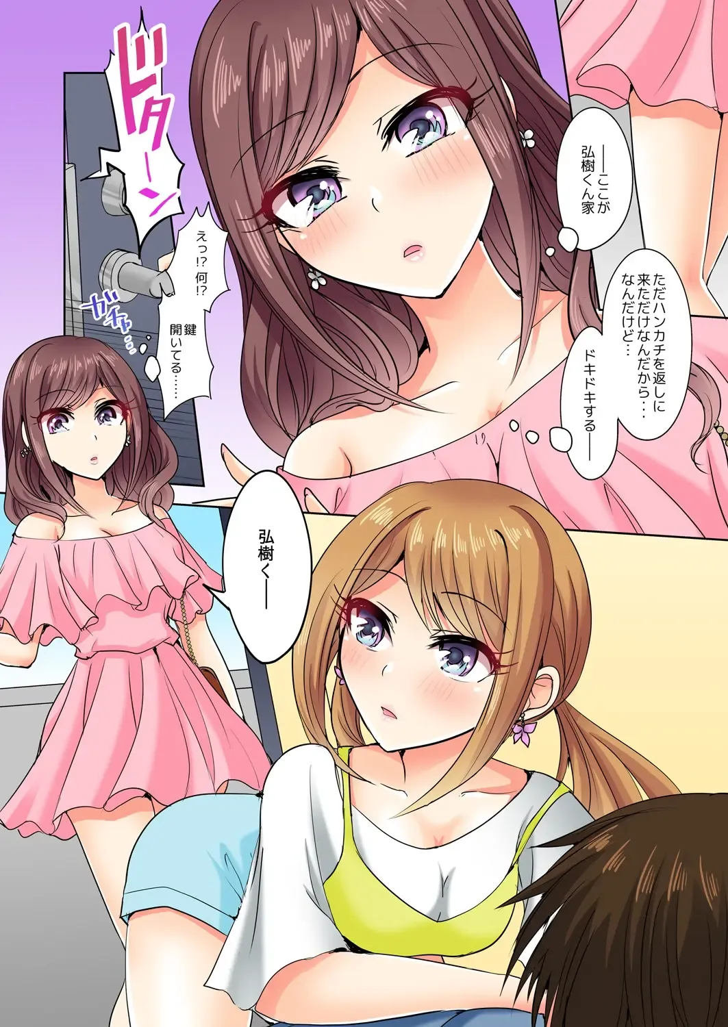 [Suzuse] Naze, Teiden shitara Ore no Sakippo ga Gal ni Haitte ita no ka? ~Sasatte ita no wa Ane? Imouto?~ 1-5 Fhentai - Page 31