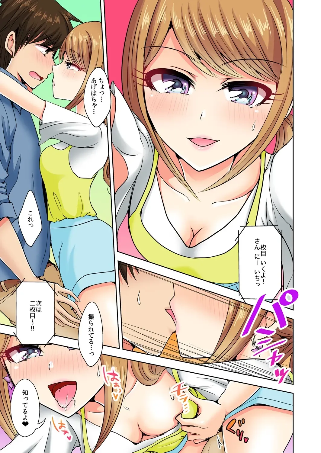 [Suzuse] Naze, Teiden shitara Ore no Sakippo ga Gal ni Haitte ita no ka? ~Sasatte ita no wa Ane? Imouto?~ 1-5 Fhentai - Page 36