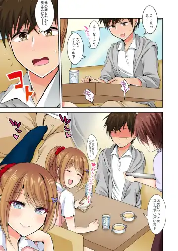 [Suzuse] Naze, Teiden shitara Ore no Sakippo ga Gal ni Haitte ita no ka? ~Sasatte ita no wa Ane? Imouto?~ 1-5 Fhentai - Page 120