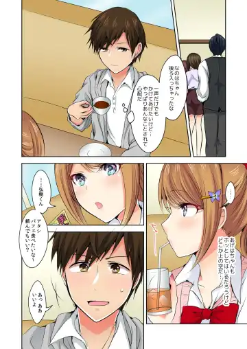 [Suzuse] Naze, Teiden shitara Ore no Sakippo ga Gal ni Haitte ita no ka? ~Sasatte ita no wa Ane? Imouto?~ 1-5 Fhentai - Page 129