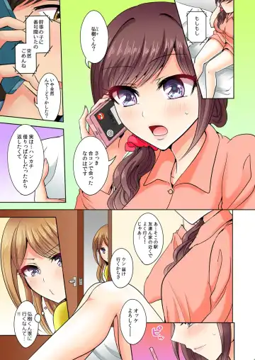 [Suzuse] Naze, Teiden shitara Ore no Sakippo ga Gal ni Haitte ita no ka? ~Sasatte ita no wa Ane? Imouto?~ 1-5 Fhentai - Page 30