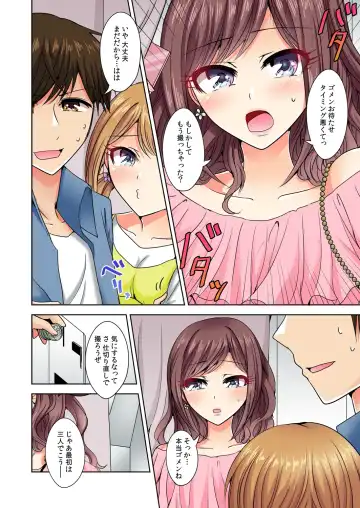[Suzuse] Naze, Teiden shitara Ore no Sakippo ga Gal ni Haitte ita no ka? ~Sasatte ita no wa Ane? Imouto?~ 1-5 Fhentai - Page 39
