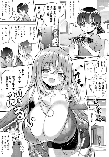 [Shuz] Yappari Onee-san ni Muchuu Fhentai - Page 4