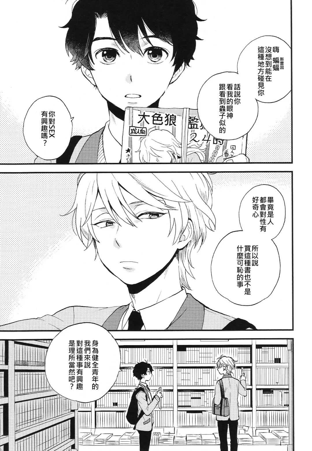 [M2go] Dare ni mo Ienai Iroiro-goto | 跟誰都不能說的各種xx Fhentai - Page 2