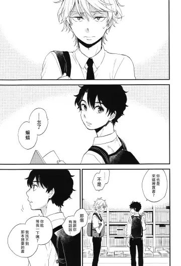 [M2go] Dare ni mo Ienai Iroiro-goto | 跟誰都不能說的各種xx Fhentai - Page 44