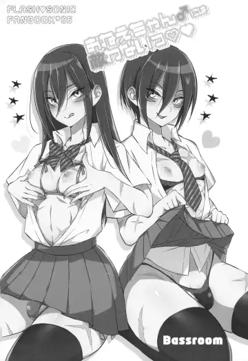 [Naganolila] Onee-chan ♂ ni wa Kanawanaittsu Fhentai - Page 2