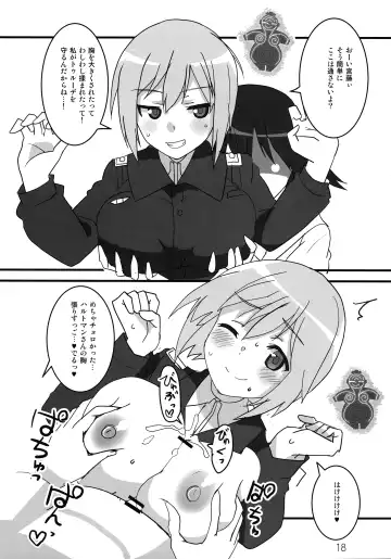 [Aoi Manabu] Wit-Chichi Fhentai - Page 17