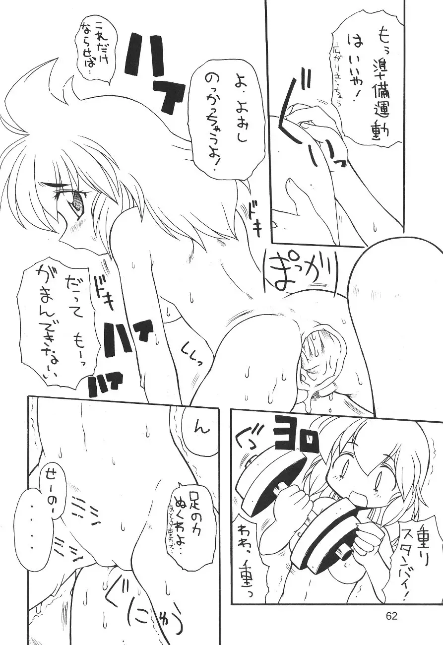 Oshiri de Kyu! 7 Fhentai - Page 61