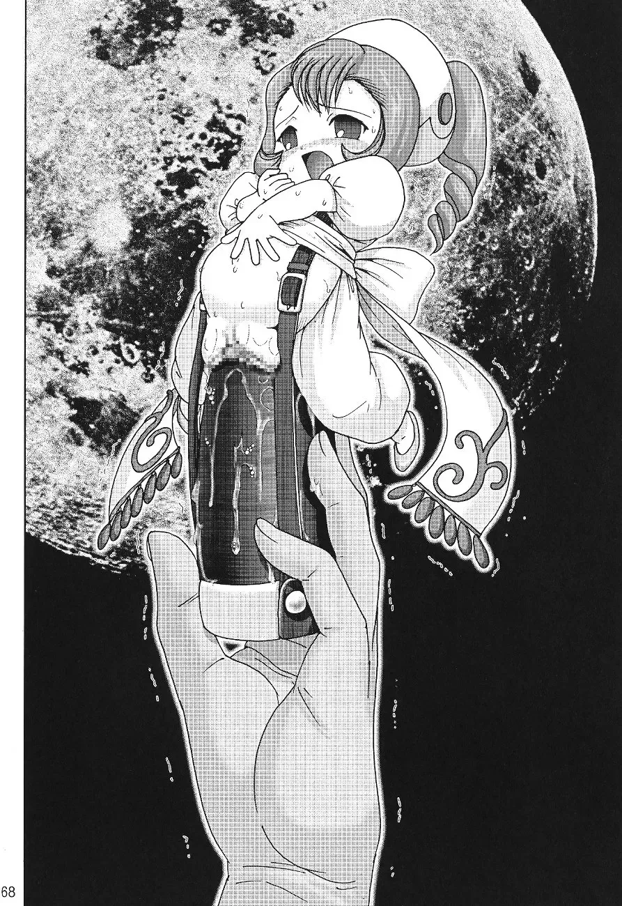 Oshiri de Kyu! 7 Fhentai - Page 67