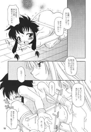 Oshiri de Kyu! 7 Fhentai - Page 18
