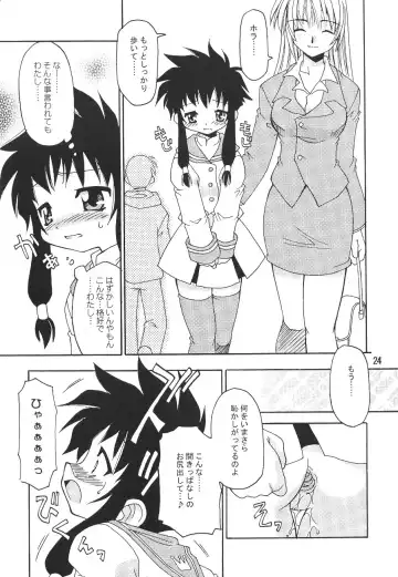 Oshiri de Kyu! 7 Fhentai - Page 23