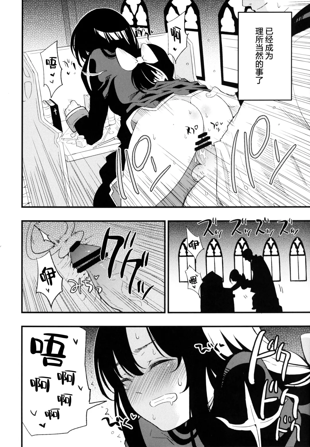 [Miya9] AcoPri Monogatari 2 Fhentai - Page 18