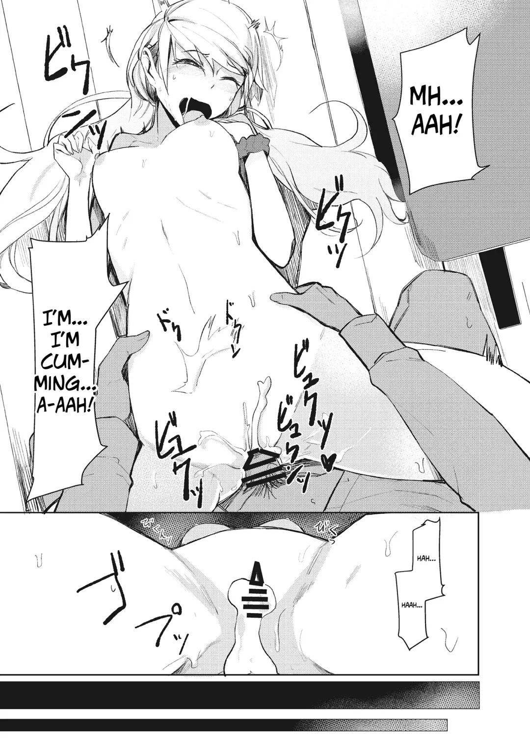 [Rage] Yobidashi | Calling Out Fhentai - Page 15