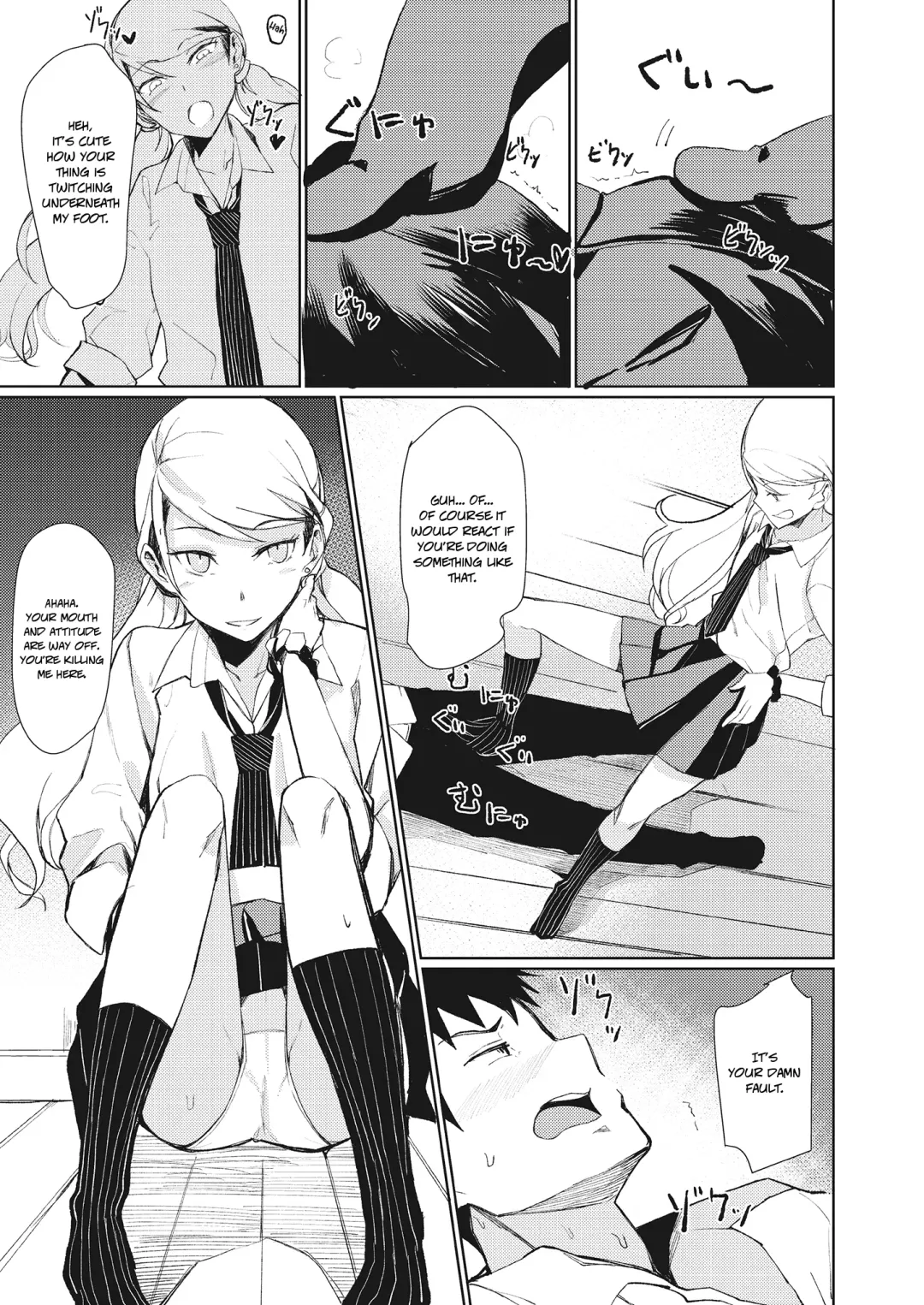 [Rage] Yobidashi | Calling Out Fhentai - Page 5