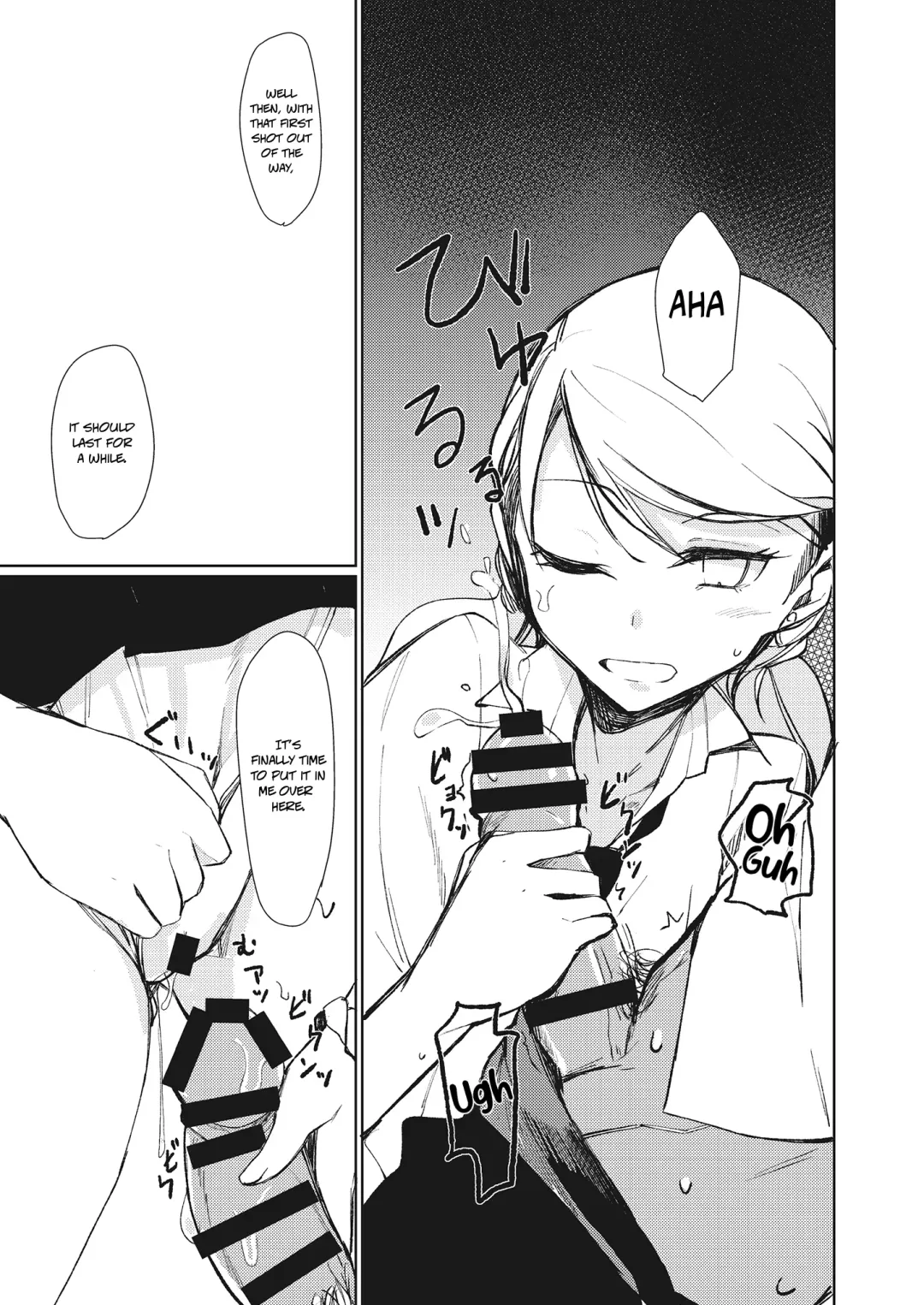 [Rage] Yobidashi | Calling Out Fhentai - Page 7