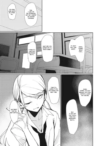 [Rage] Yobidashi | Calling Out Fhentai - Page 16