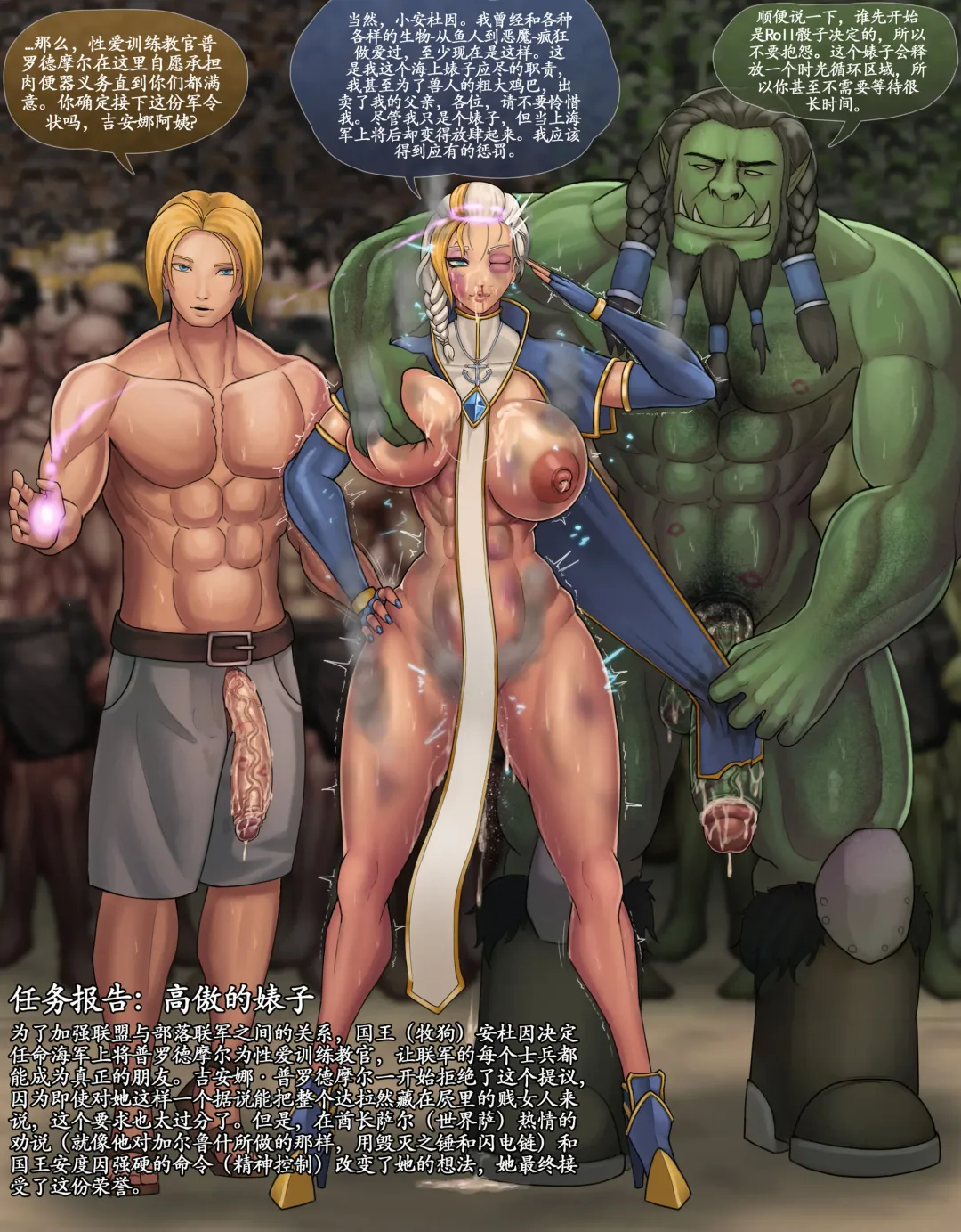 [Kingbang] 【喵子小屋】[Kingbang] Operation Report - Proud Whore Fhentai - Page 2