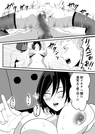 Kami Man JD vs Kyokon Gundan ~Ura Tube NTR Nama Haishin~ Fhentai - Page 35