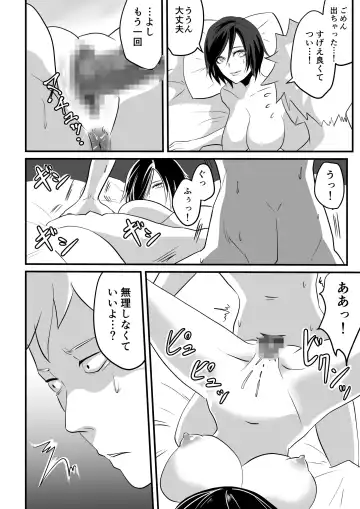 Kami Man JD vs Kyokon Gundan ~Ura Tube NTR Nama Haishin~ Fhentai - Page 60