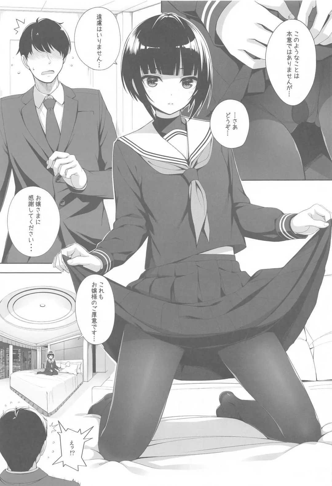 [Nomura Teruya] SHORT&SHORT 05 Fhentai - Page 4