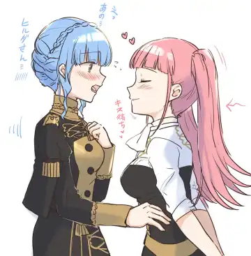 [Fukuroumori] FE3H Matome 3 Fhentai - Page 8