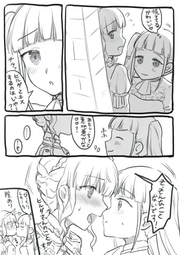 [Fukuroumori] FE3H Matome 3 Fhentai - Page 9