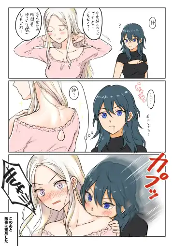 [Fukuroumori] FE3H Matome 6 Fhentai - Page 9