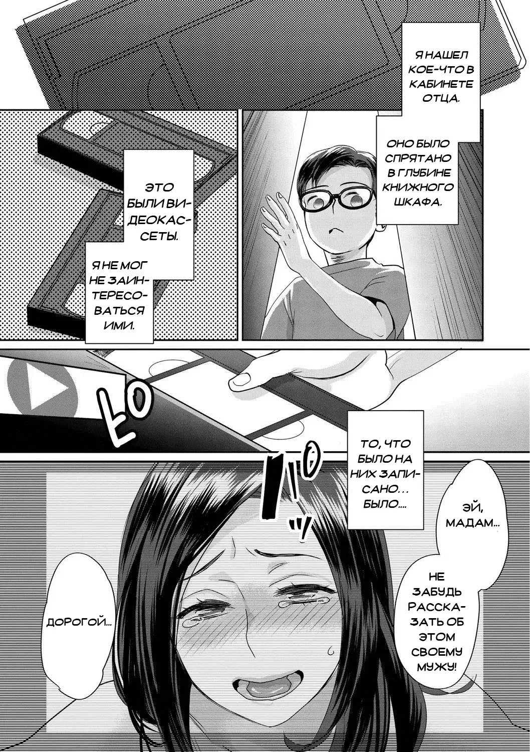 [Amatake Akewo] Sarasare Aidol Fhentai - Page 128