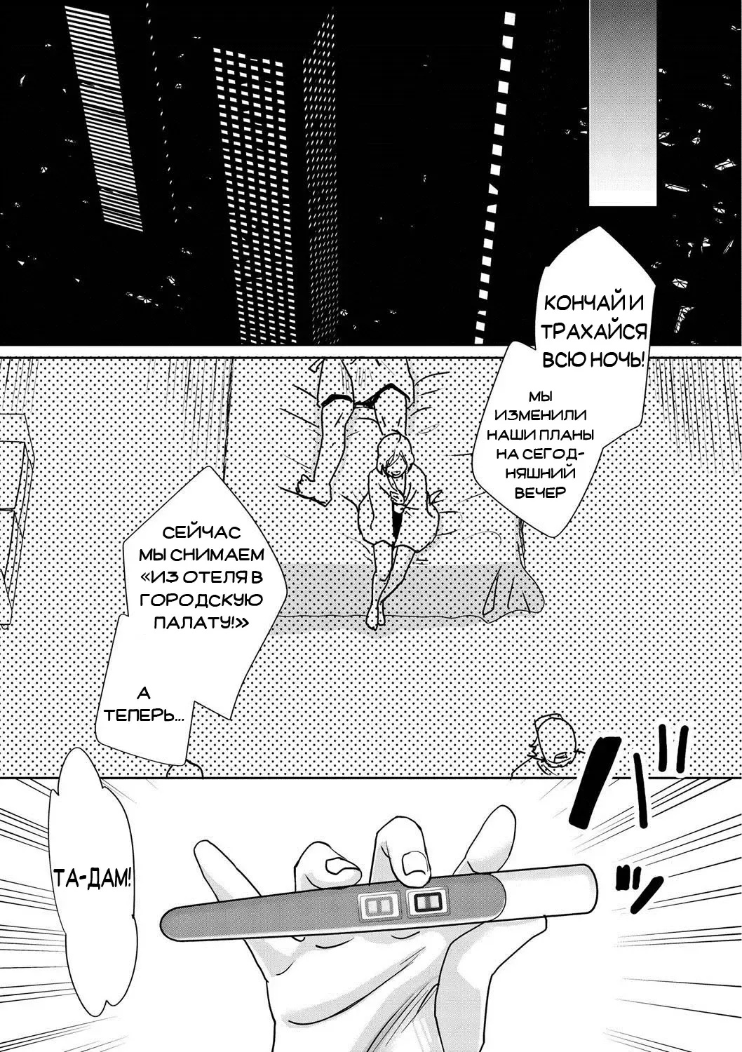 [Amatake Akewo] Sarasare Aidol Fhentai - Page 138