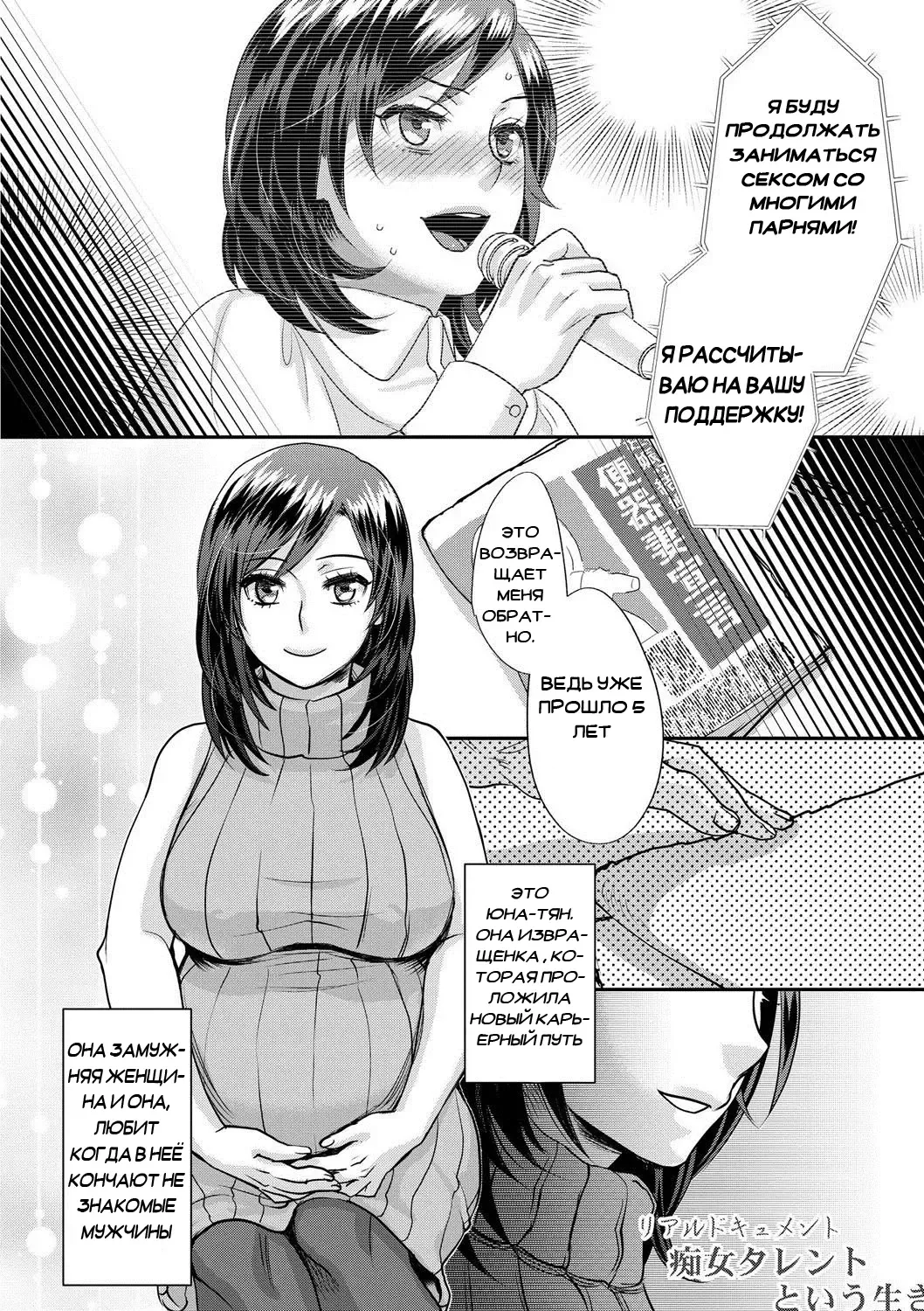 [Amatake Akewo] Sarasare Aidol Fhentai - Page 183