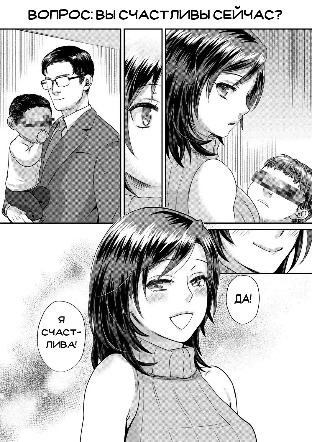 [Amatake Akewo] Sarasare Aidol Fhentai - Page 185