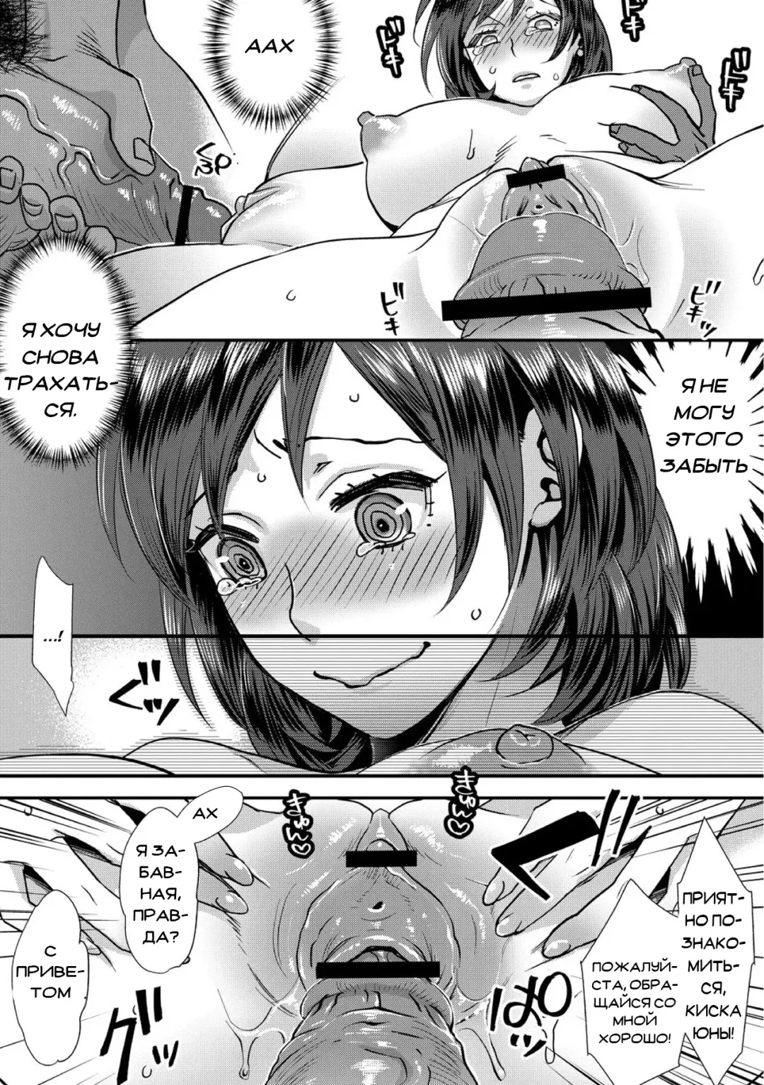 [Amatake Akewo] Sarasare Aidol Fhentai - Page 42