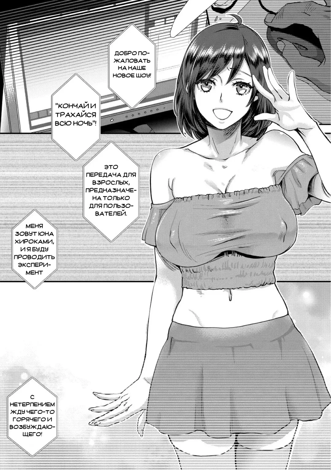 [Amatake Akewo] Sarasare Aidol Fhentai - Page 6