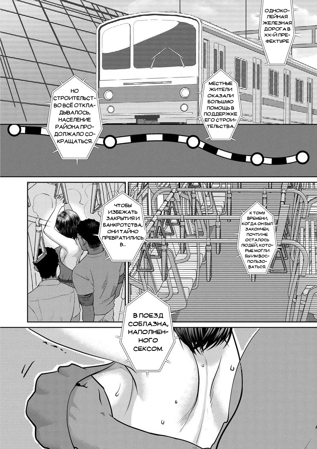 [Amatake Akewo] Sarasare Aidol Fhentai - Page 67