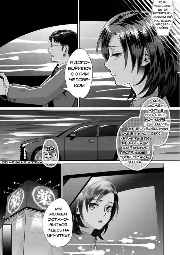 [Amatake Akewo] Sarasare Aidol Fhentai - Page 124