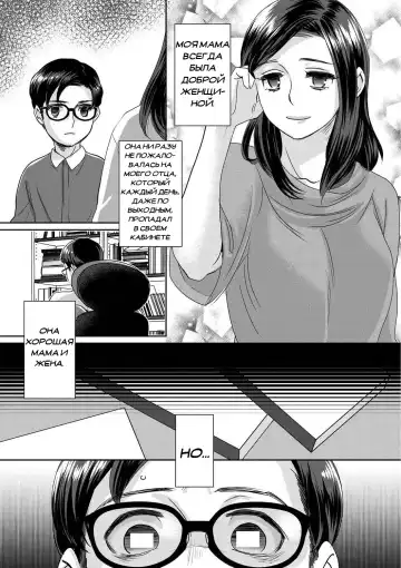 [Amatake Akewo] Sarasare Aidol Fhentai - Page 126