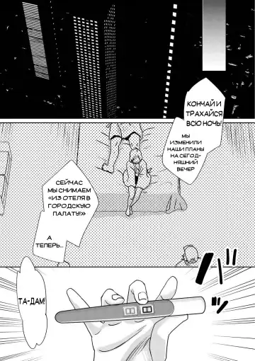 [Amatake Akewo] Sarasare Aidol Fhentai - Page 138