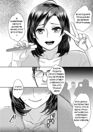 [Amatake Akewo] Sarasare Aidol Fhentai - Page 139