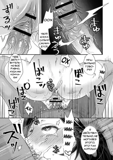 [Amatake Akewo] Sarasare Aidol Fhentai - Page 172