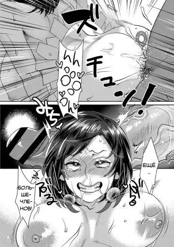 [Amatake Akewo] Sarasare Aidol Fhentai - Page 191